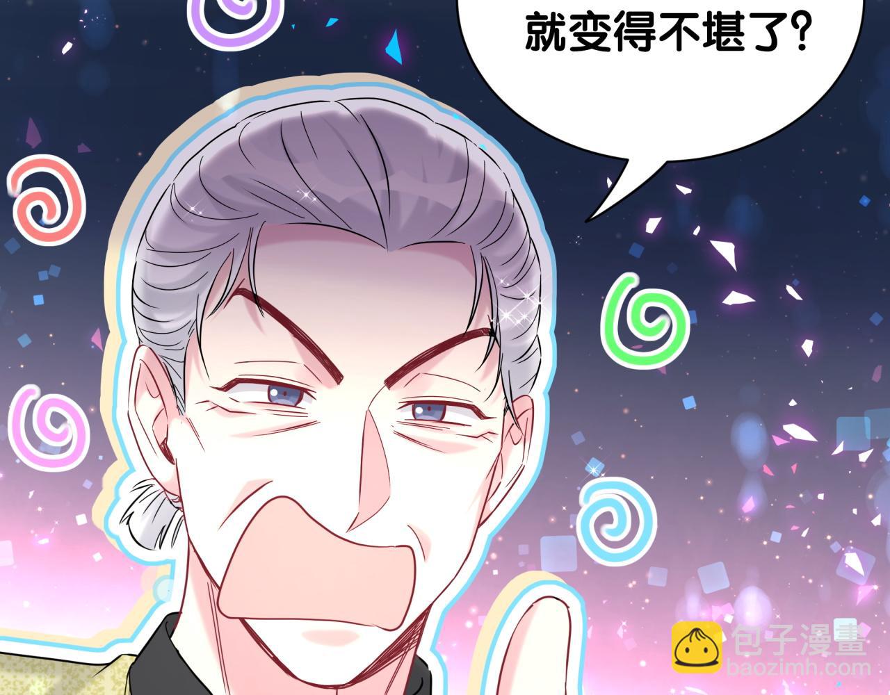 第250话 完全没有可比性32