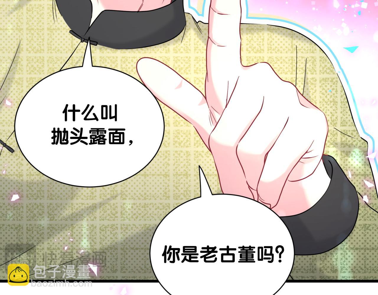 第250话 完全没有可比性33