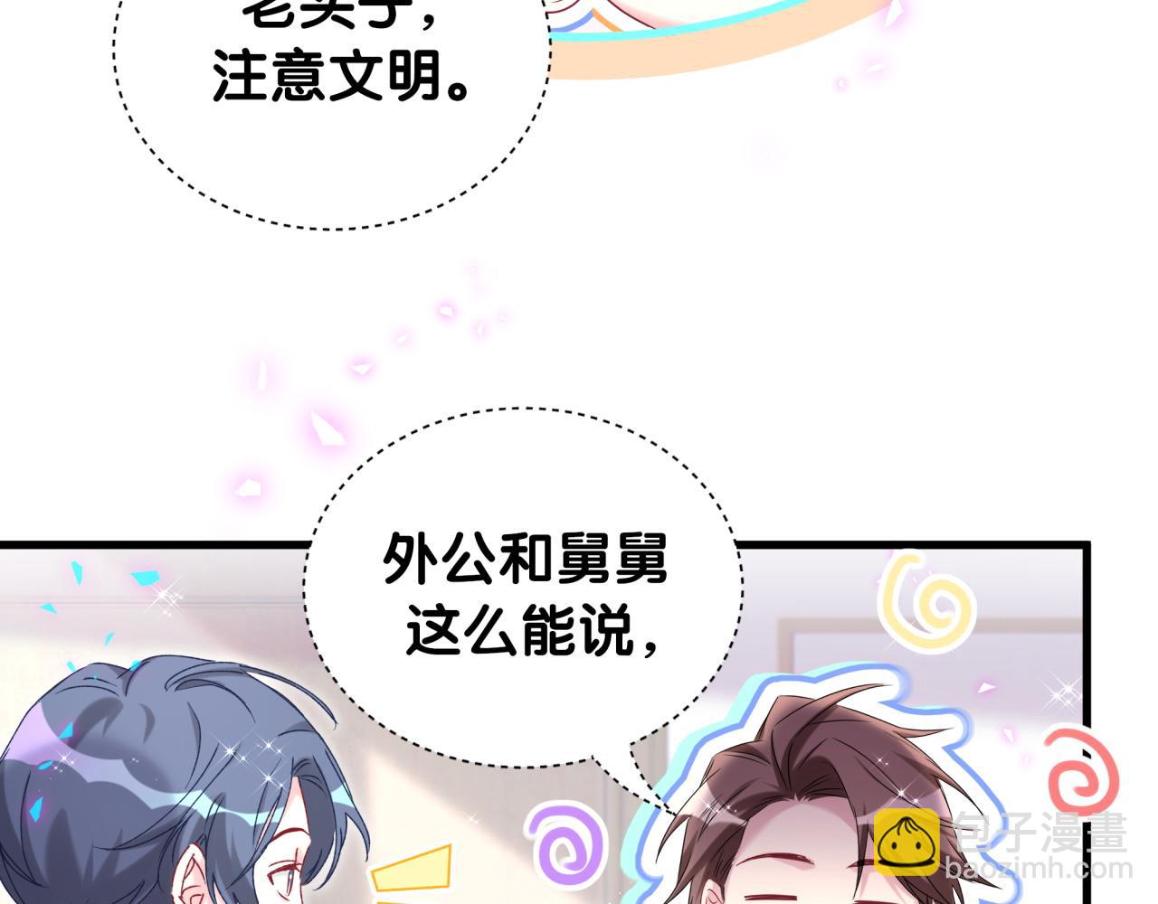 第250话 完全没有可比性36