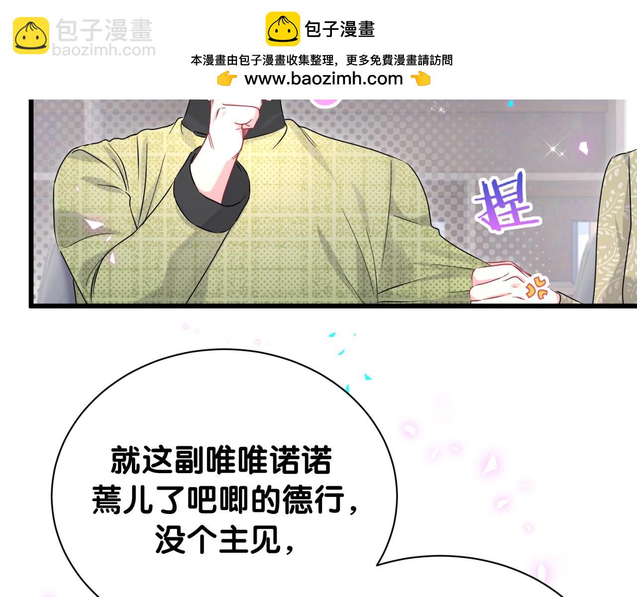 第250话 完全没有可比性41