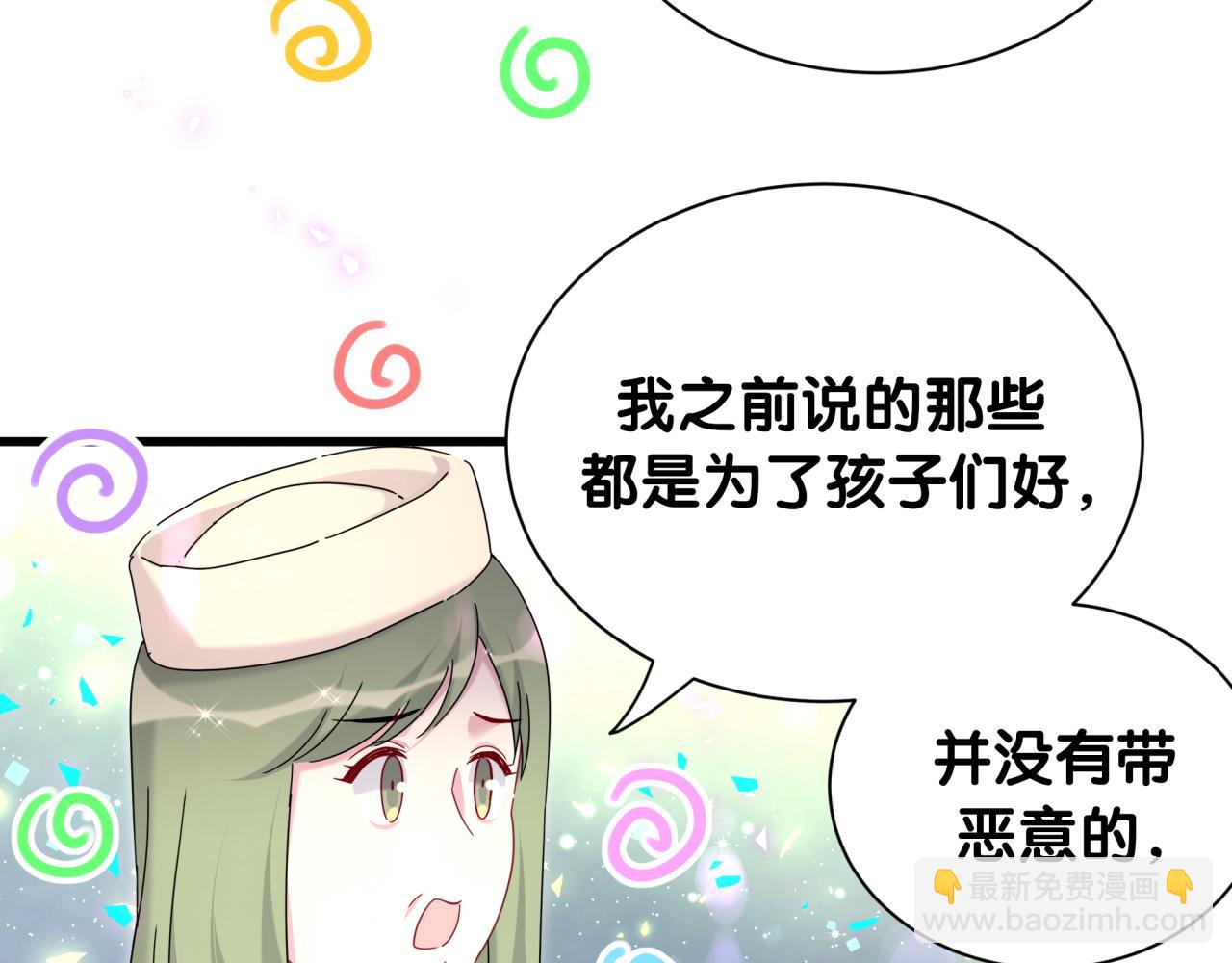 第250话 完全没有可比性44