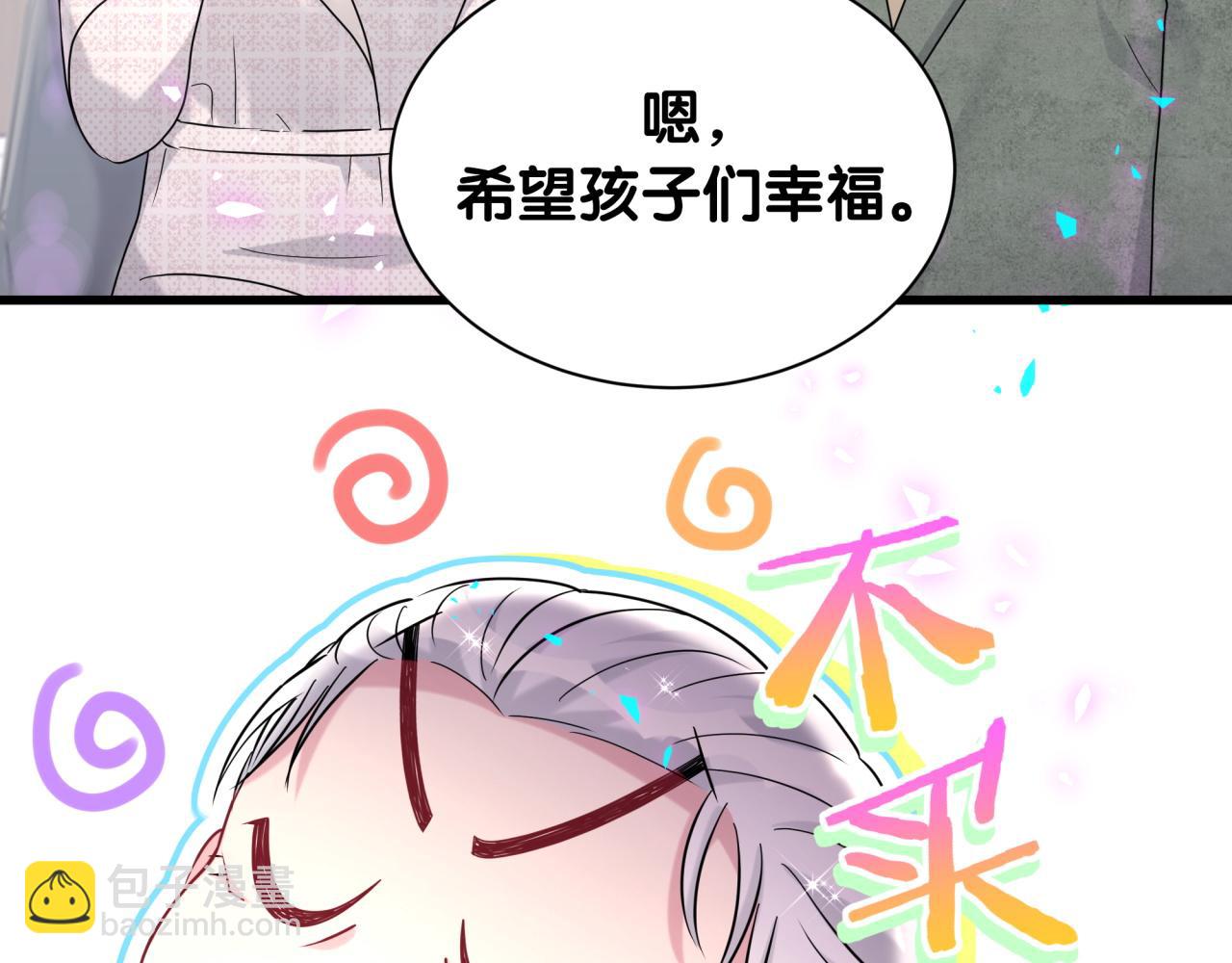第250话 完全没有可比性47