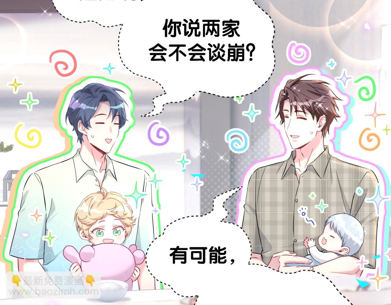 第250话 完全没有可比性54