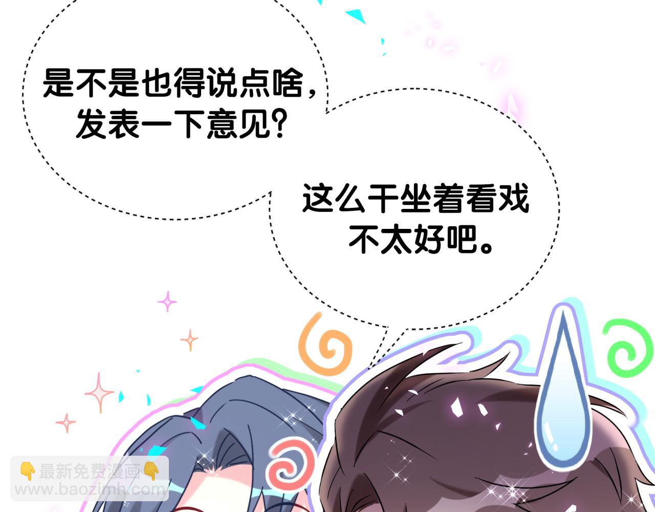 第250话 完全没有可比性57