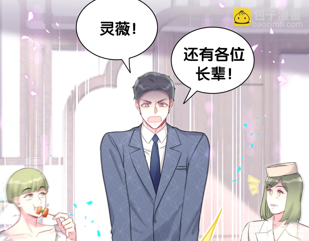 第250话 完全没有可比性59