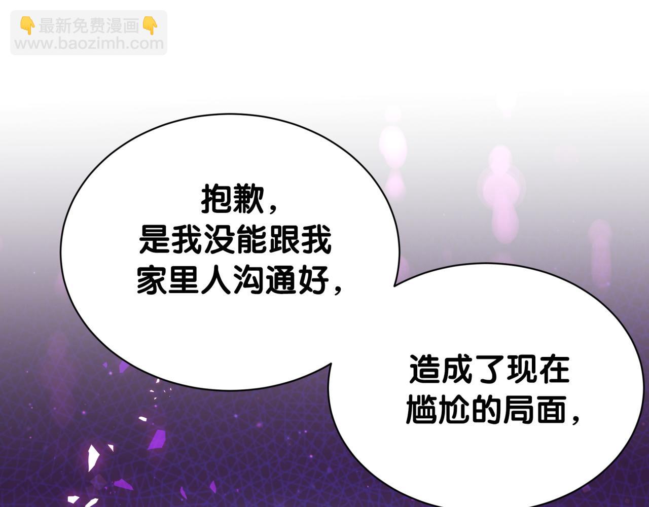 第250话 完全没有可比性61