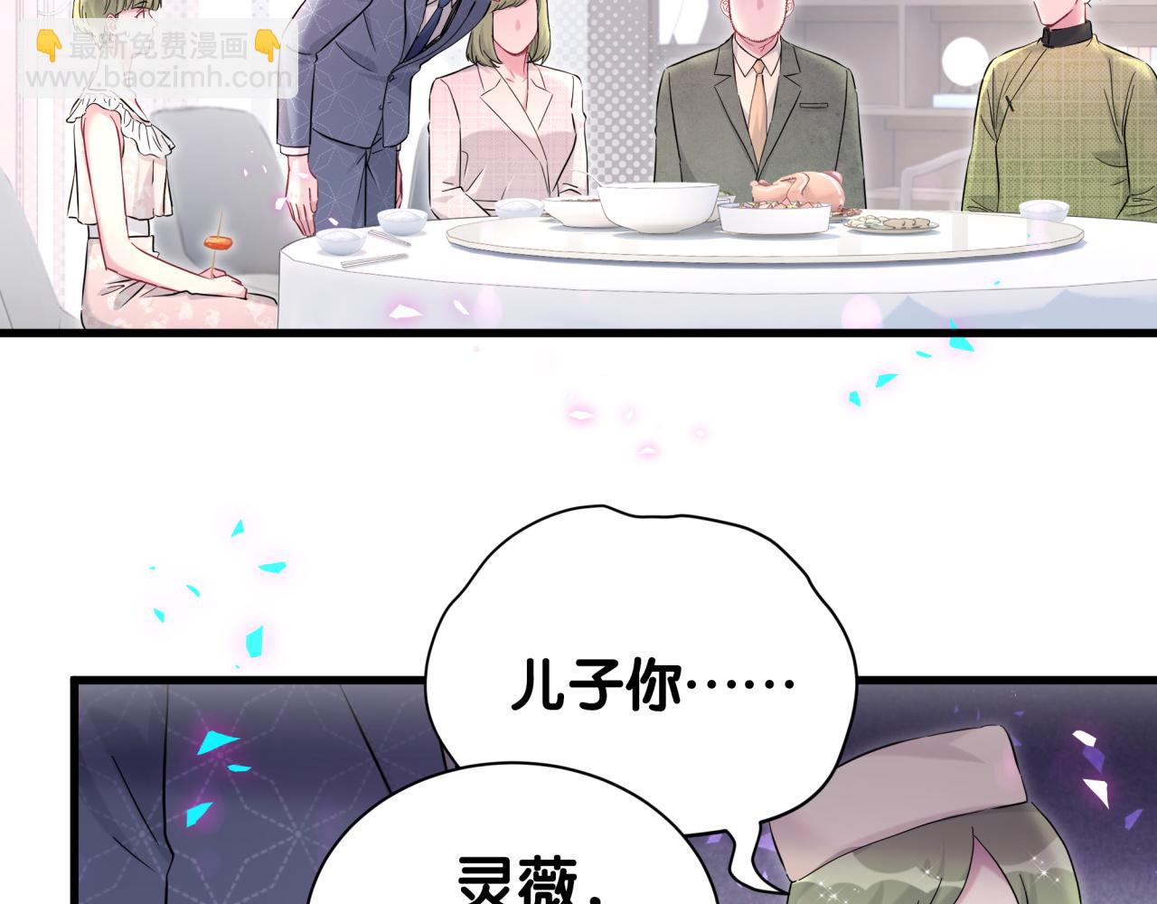 第250话 完全没有可比性65