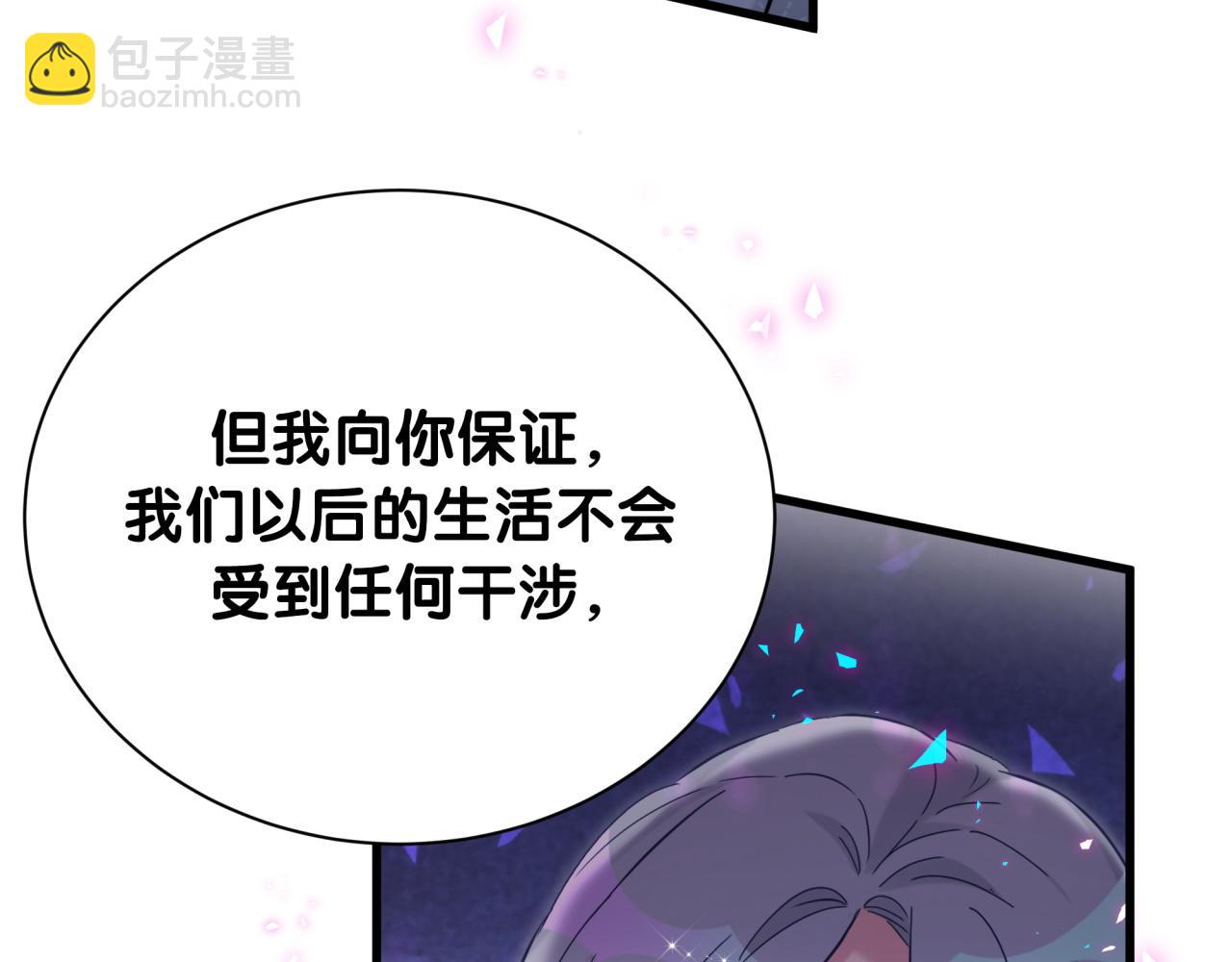 第250话 完全没有可比性69