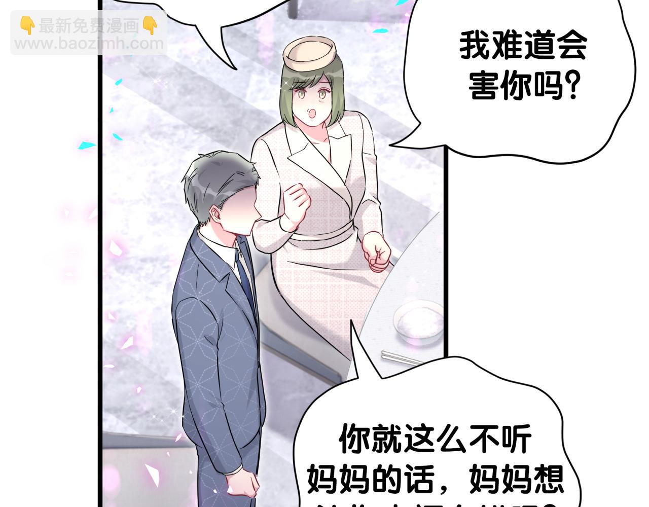第250话 完全没有可比性74