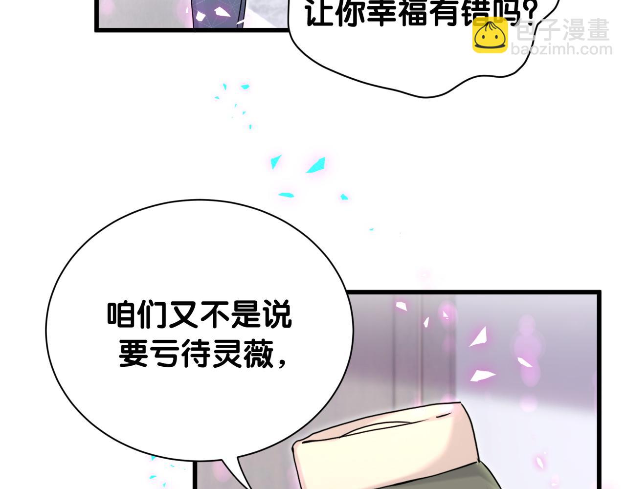 第250话 完全没有可比性75