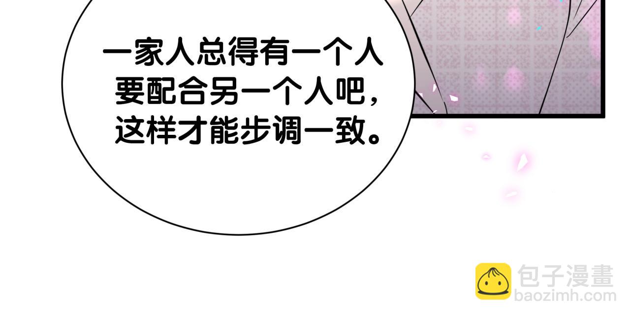 第250话 完全没有可比性77