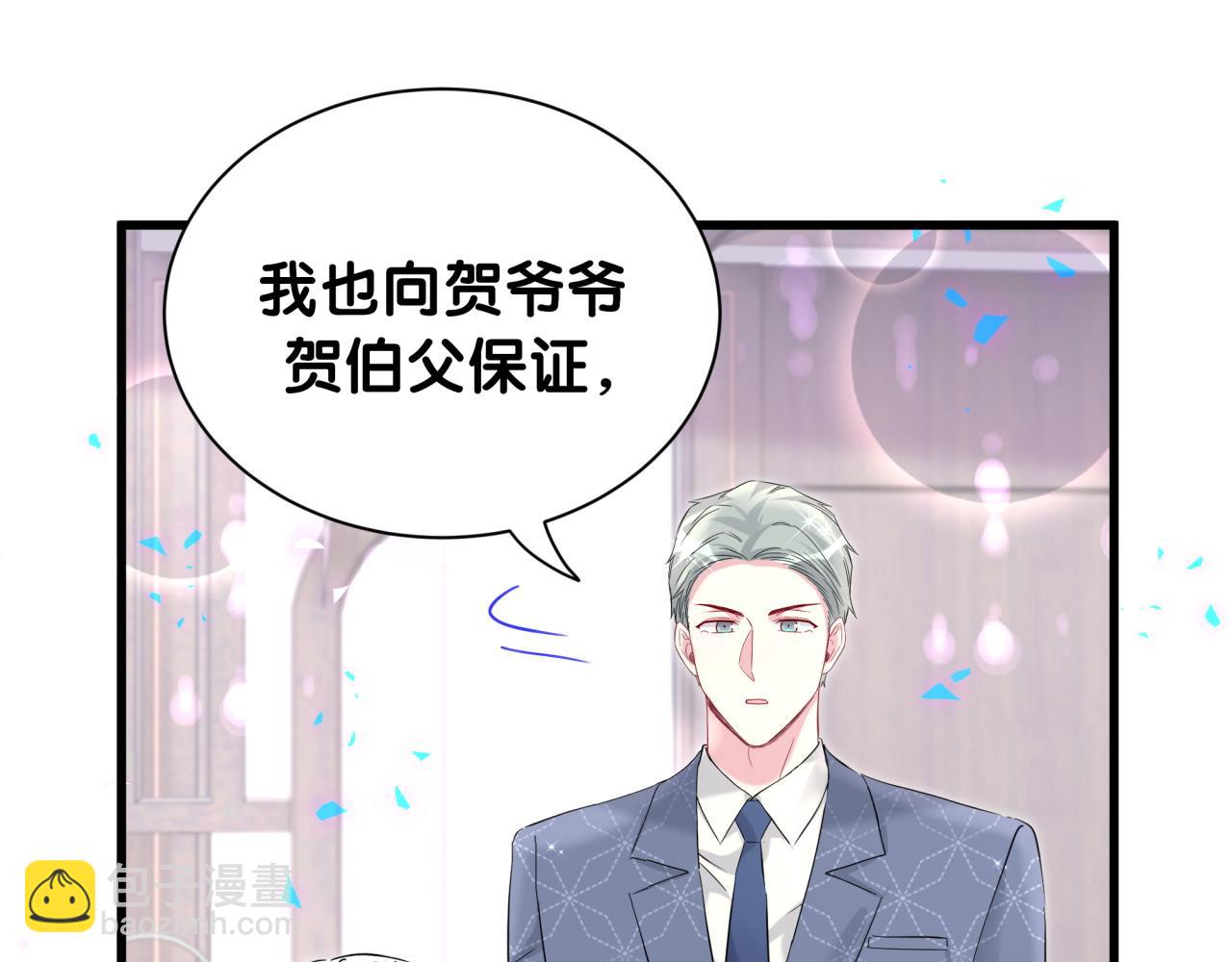 第250话 完全没有可比性78