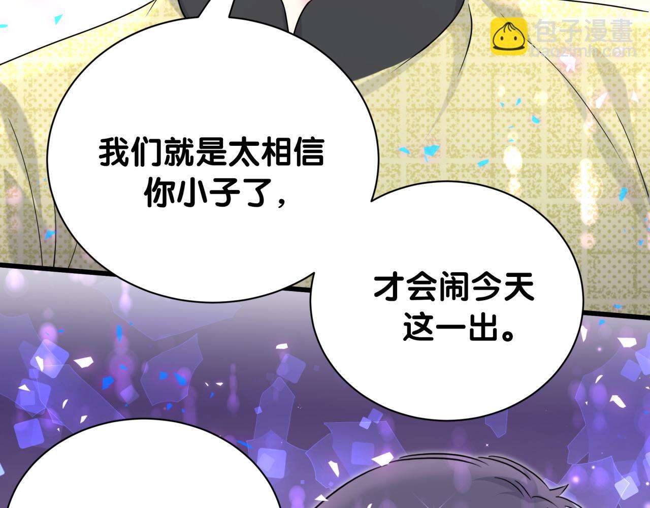 第250话 完全没有可比性83