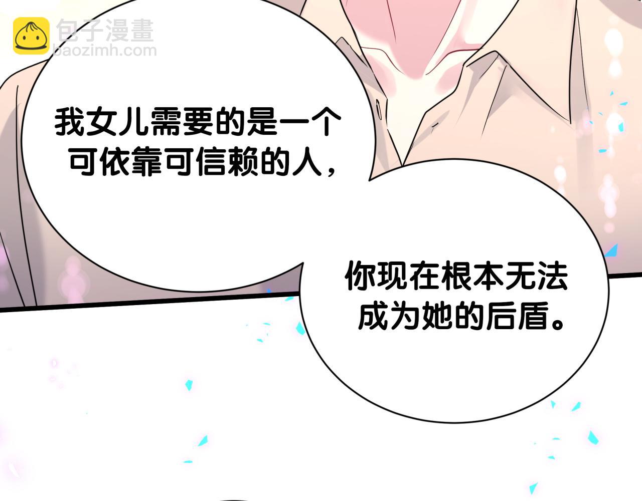 第250话 完全没有可比性85