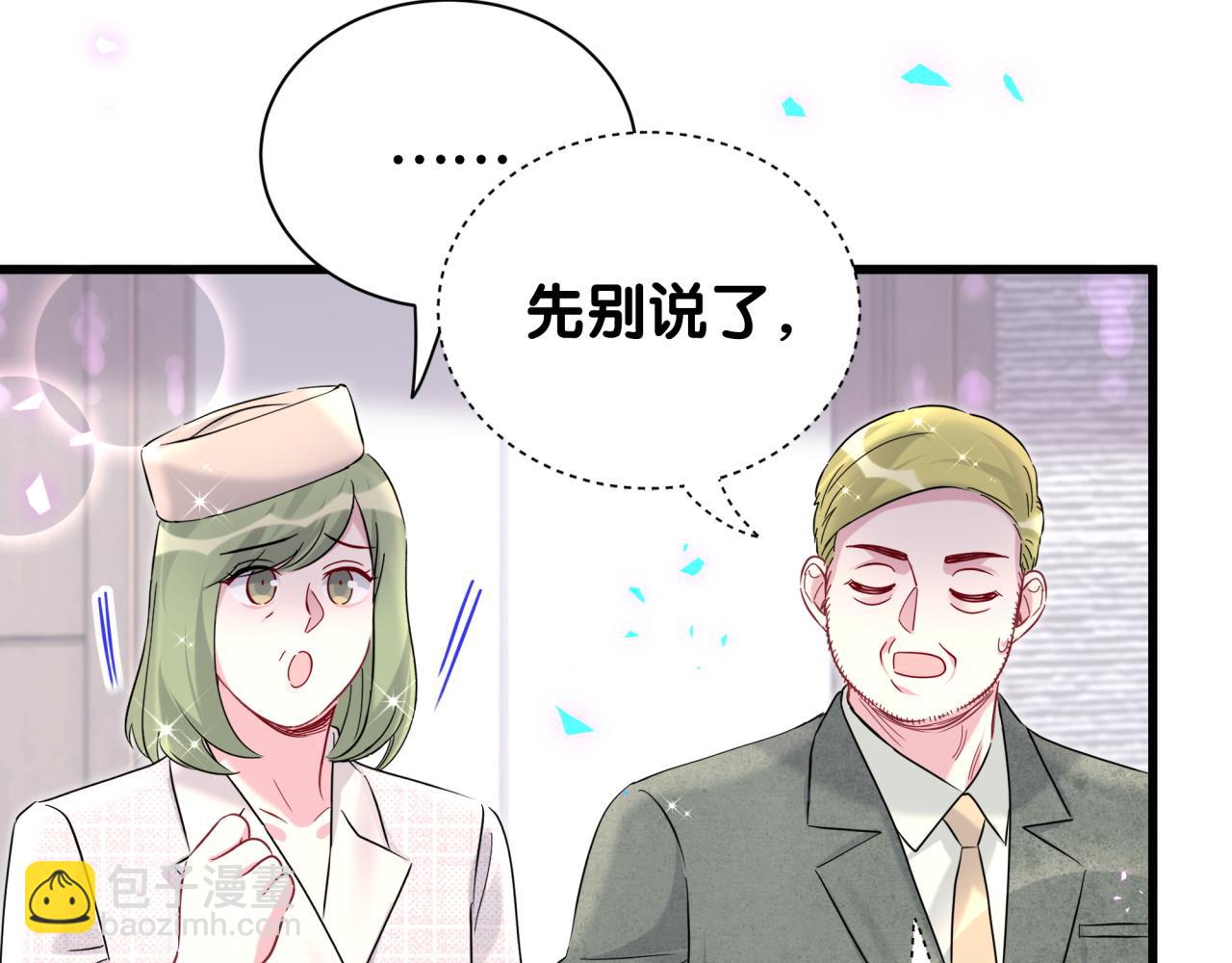 第250话 完全没有可比性86