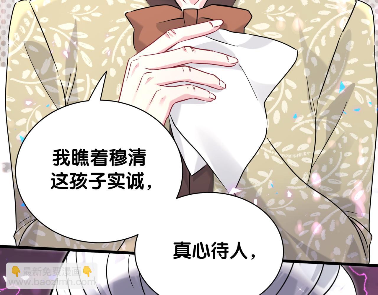 第250话 完全没有可比性89