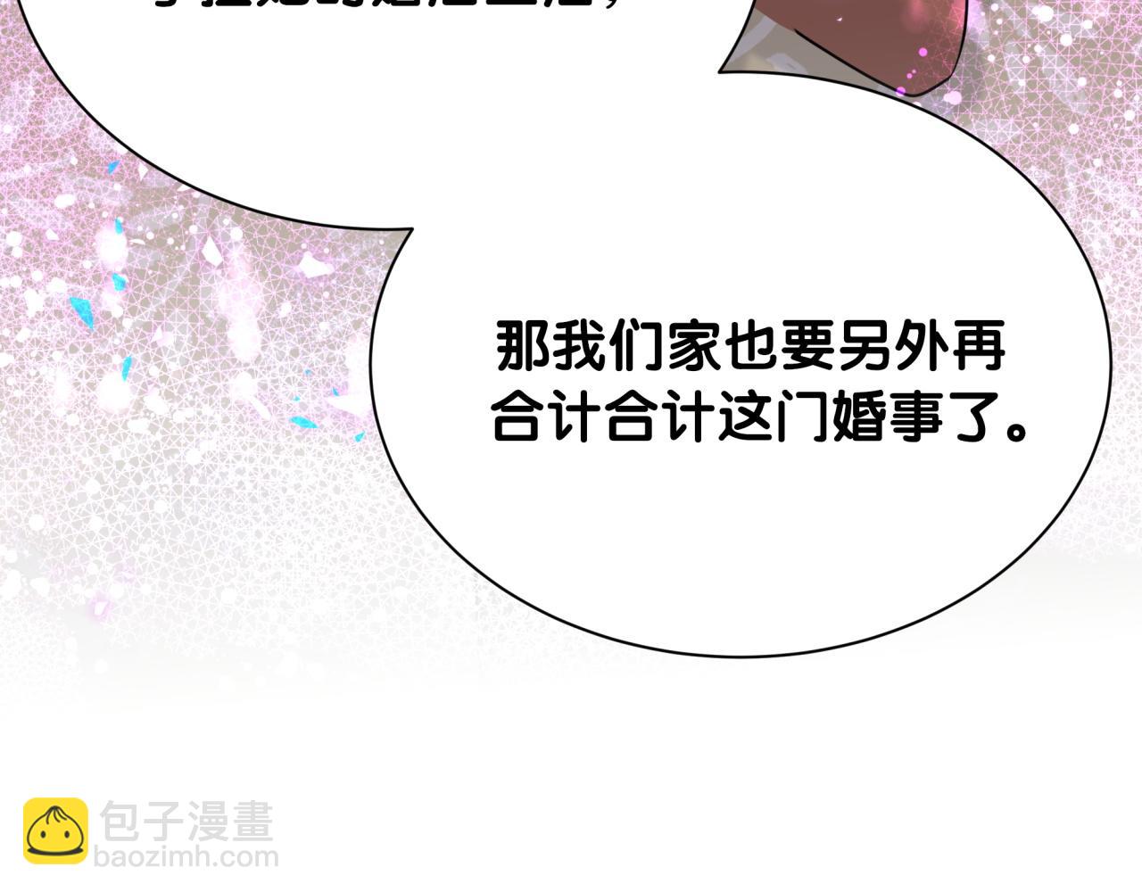 第250话 完全没有可比性92