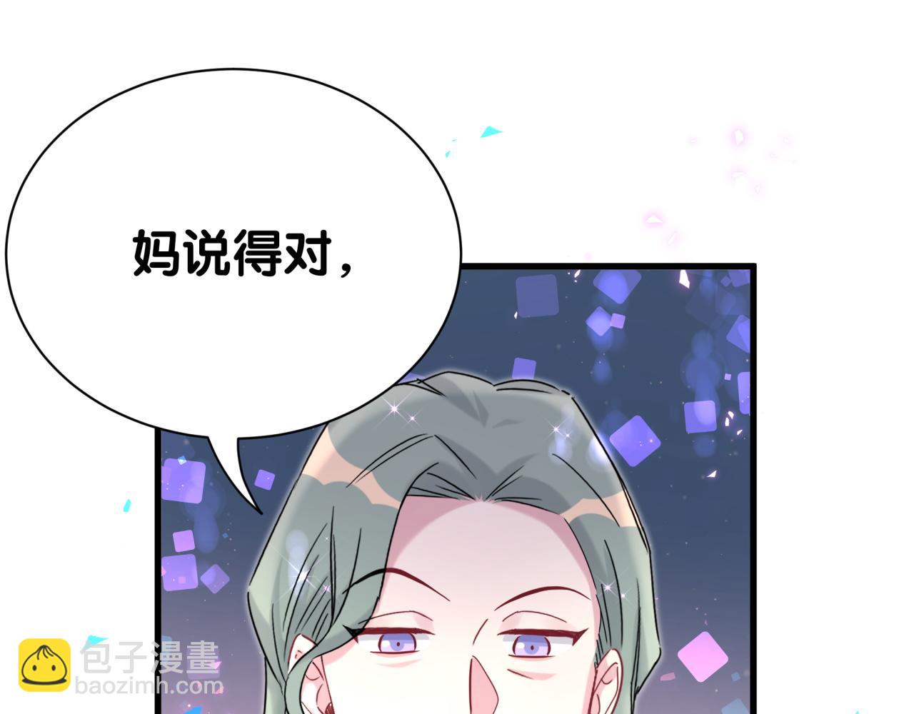 第250话 完全没有可比性94
