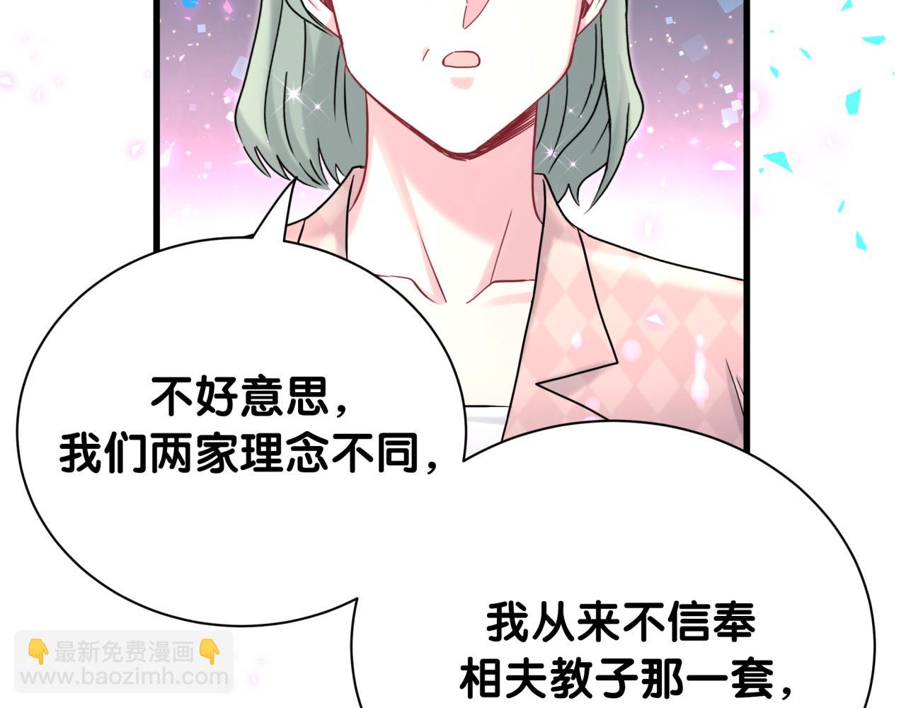 第250话 完全没有可比性95