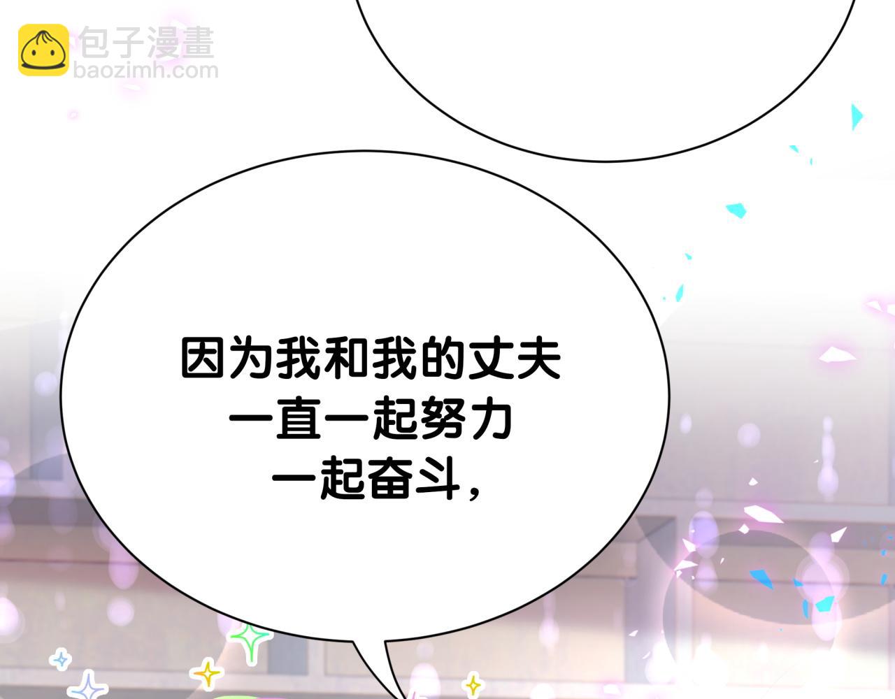 第250话 完全没有可比性96