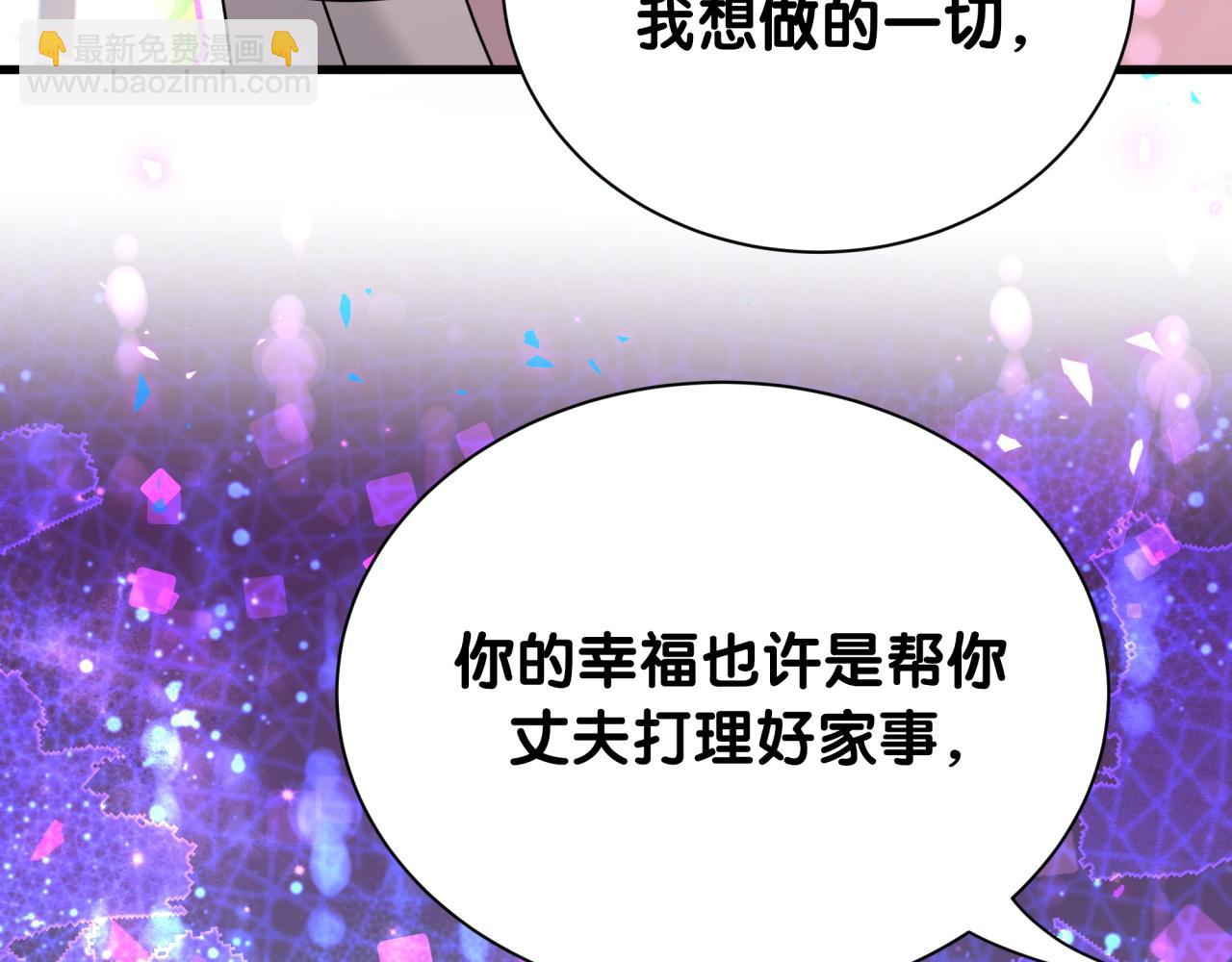 第250话 完全没有可比性99