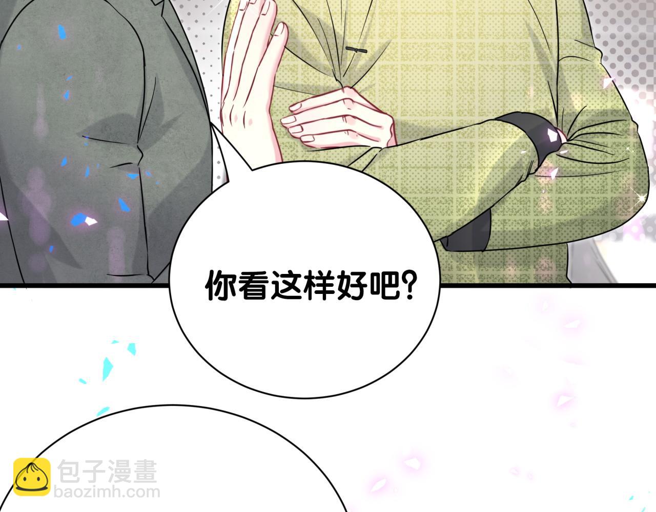 第251话 不想分开65