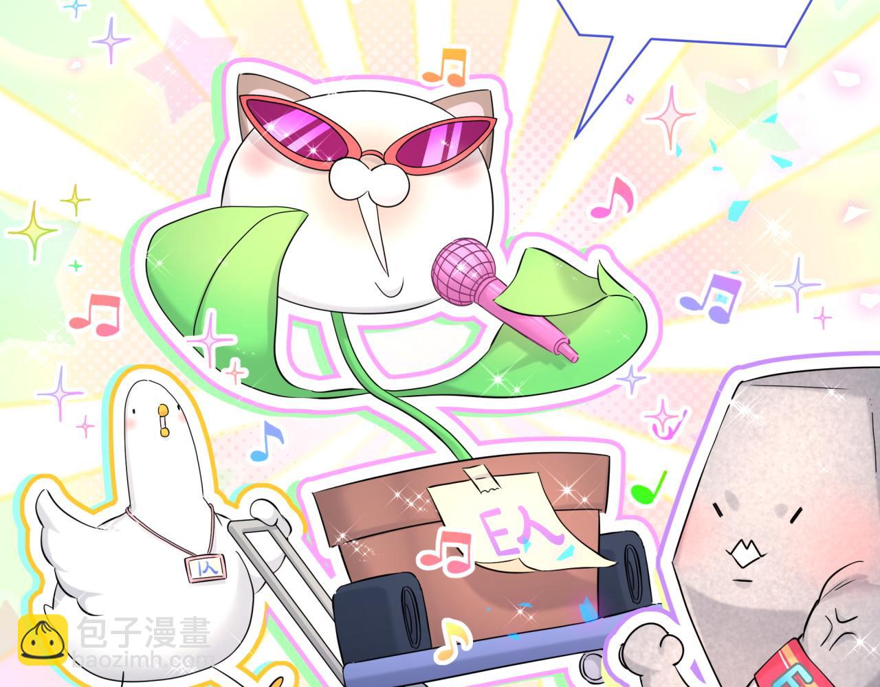 番外 假期安排谁说了算5