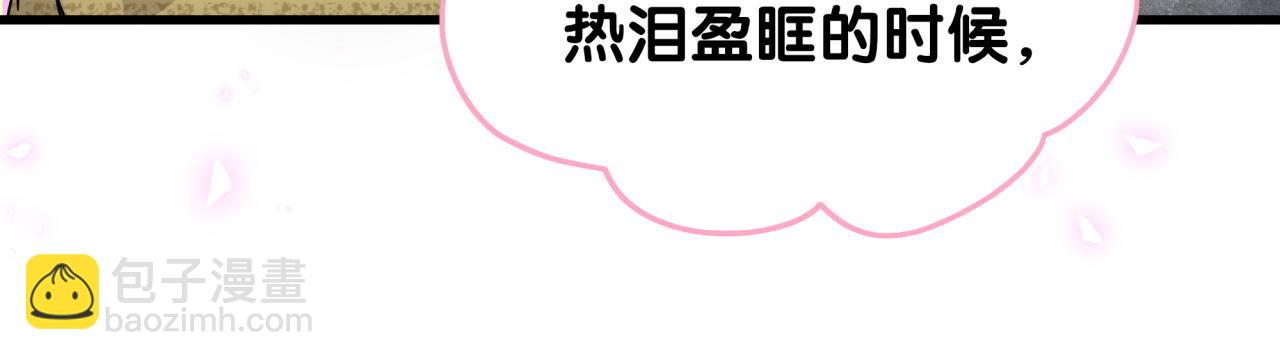 番外 假期安排谁说了算55