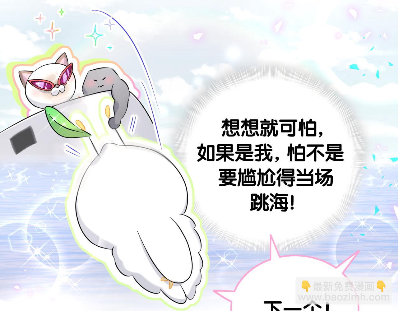 番外 假期安排谁说了算58