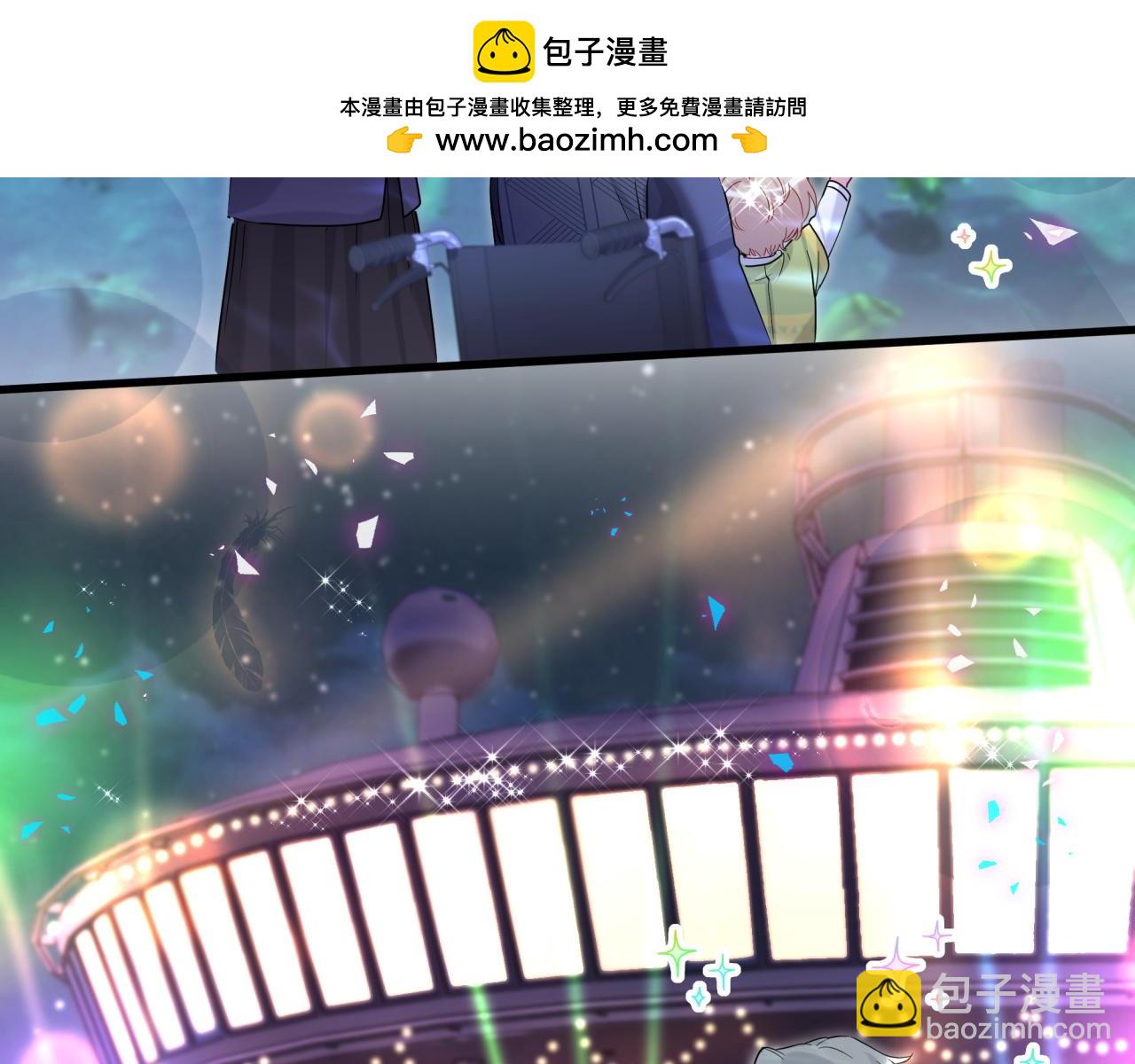 番外 假期安排谁说了算98