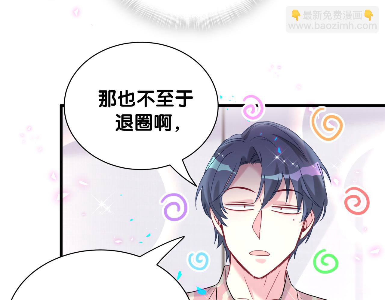 第252话 诡计多端的小情侣105