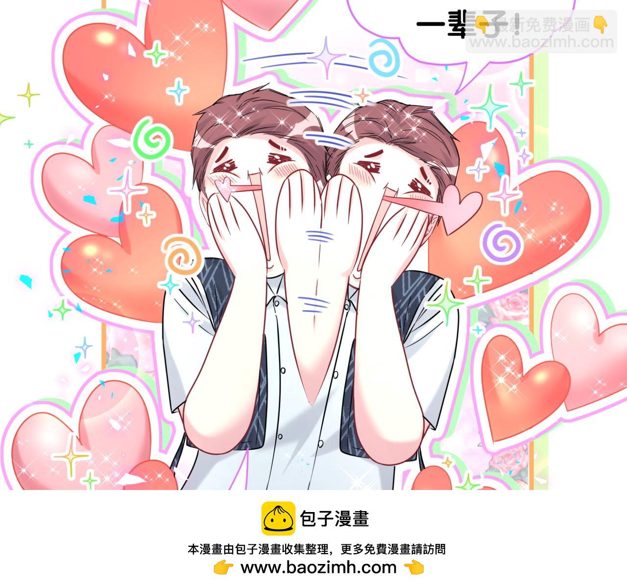 第252话 诡计多端的小情侣107