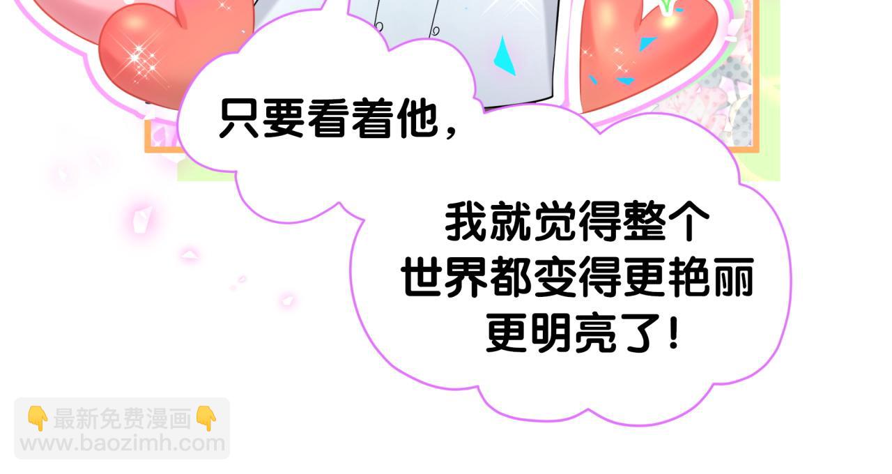 第252话 诡计多端的小情侣108