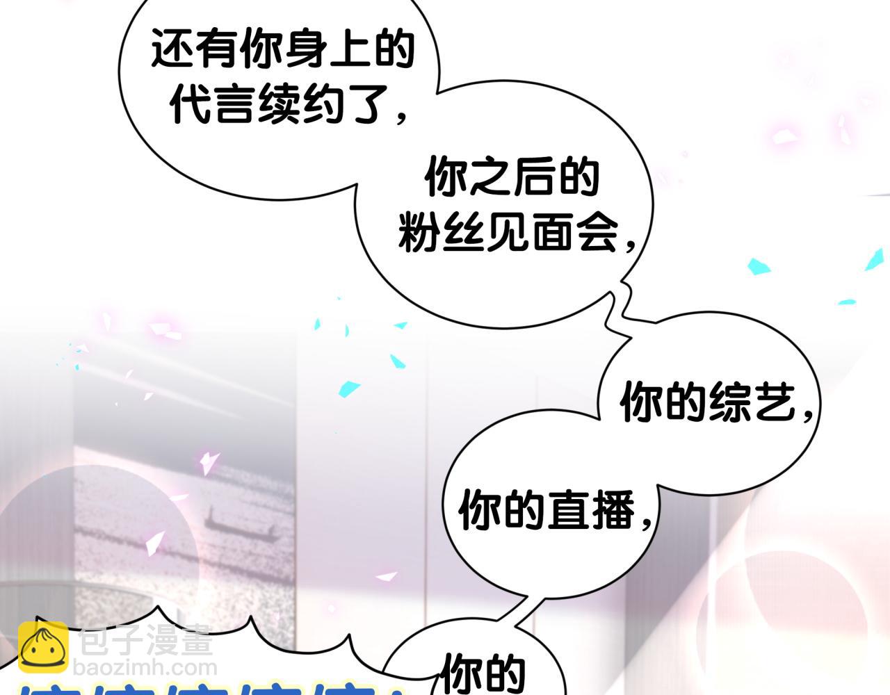 第252话 诡计多端的小情侣111