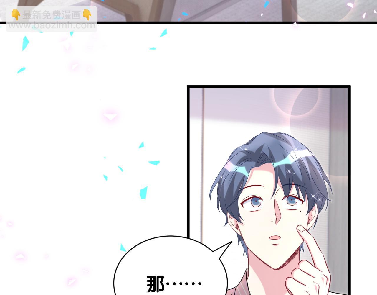 第252话 诡计多端的小情侣113