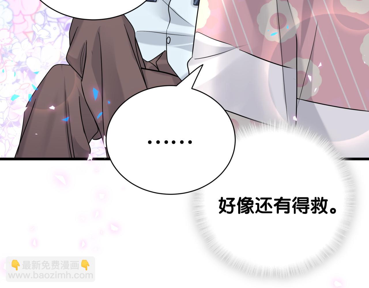 第252话 诡计多端的小情侣116