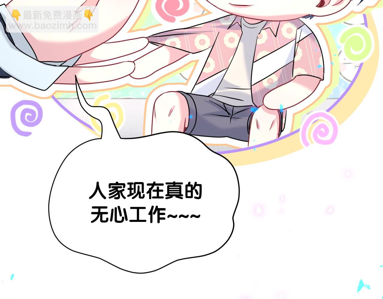 第252话 诡计多端的小情侣118