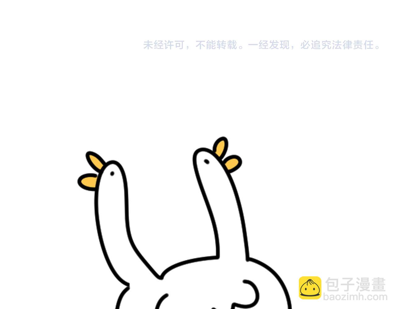第252话 诡计多端的小情侣123