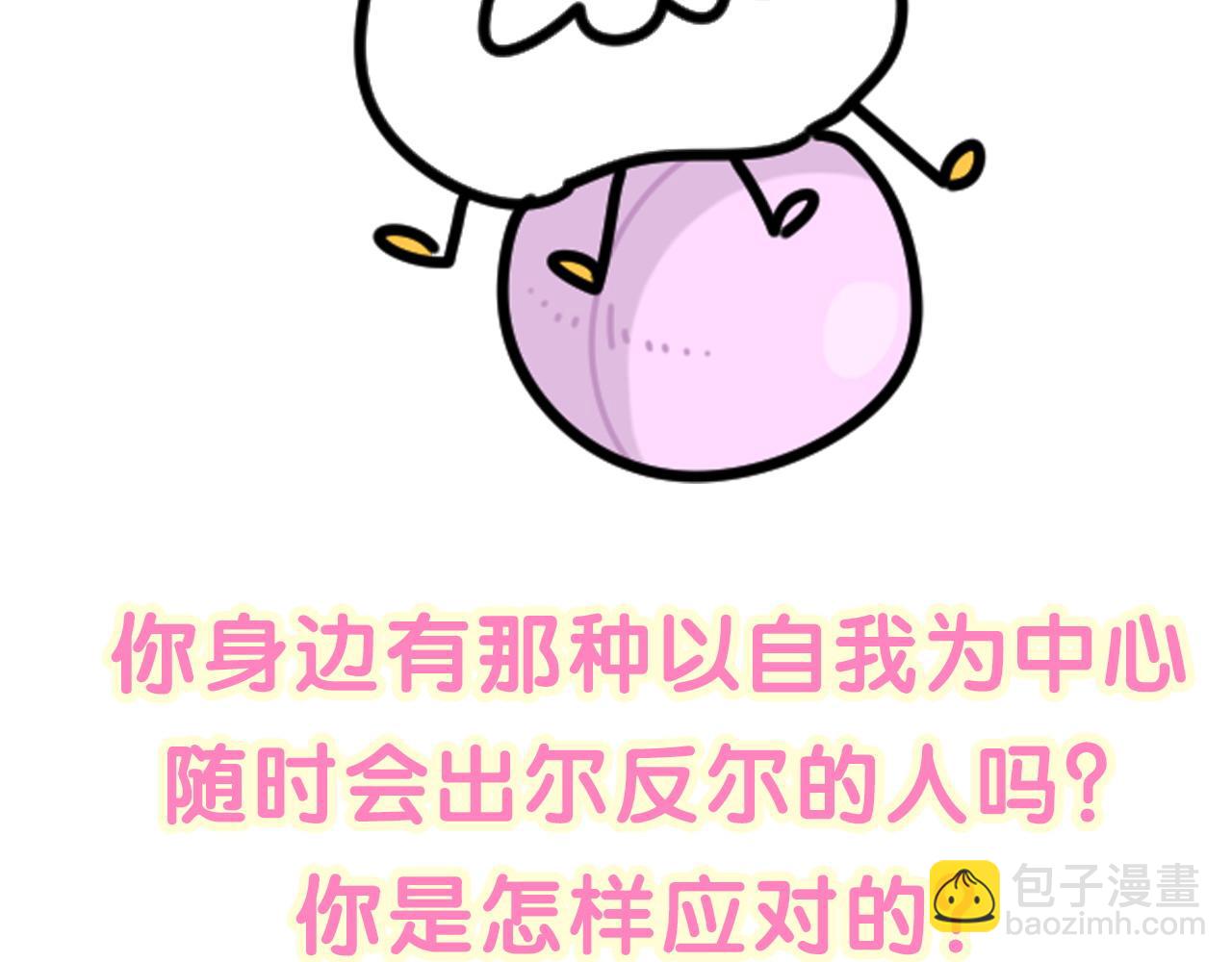 第252话 诡计多端的小情侣124