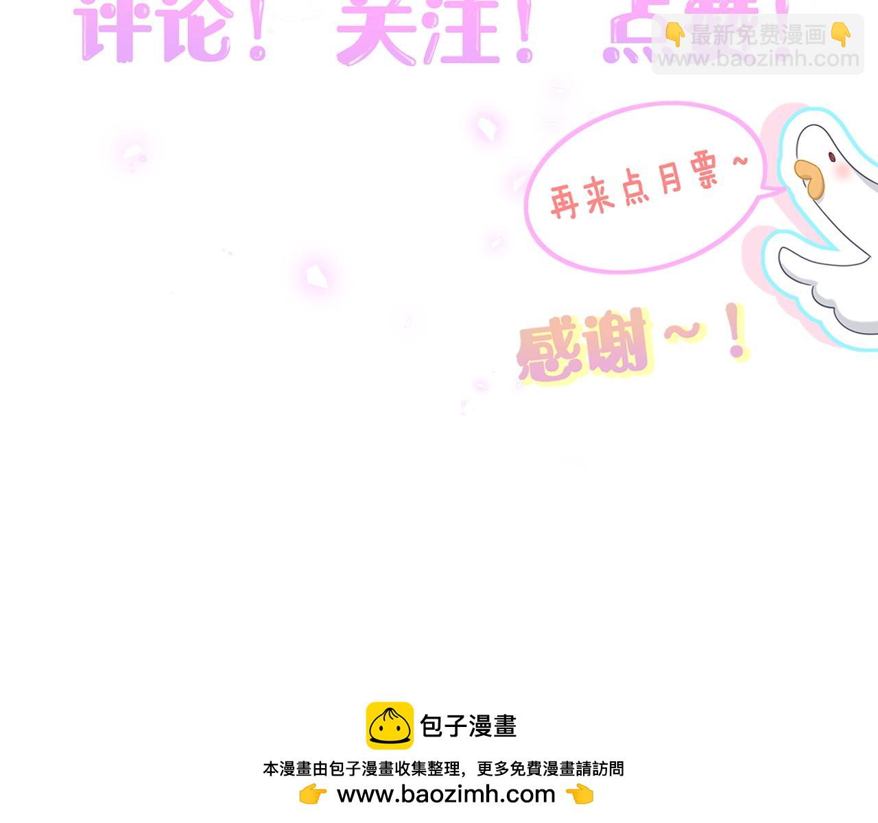 第252话 诡计多端的小情侣128