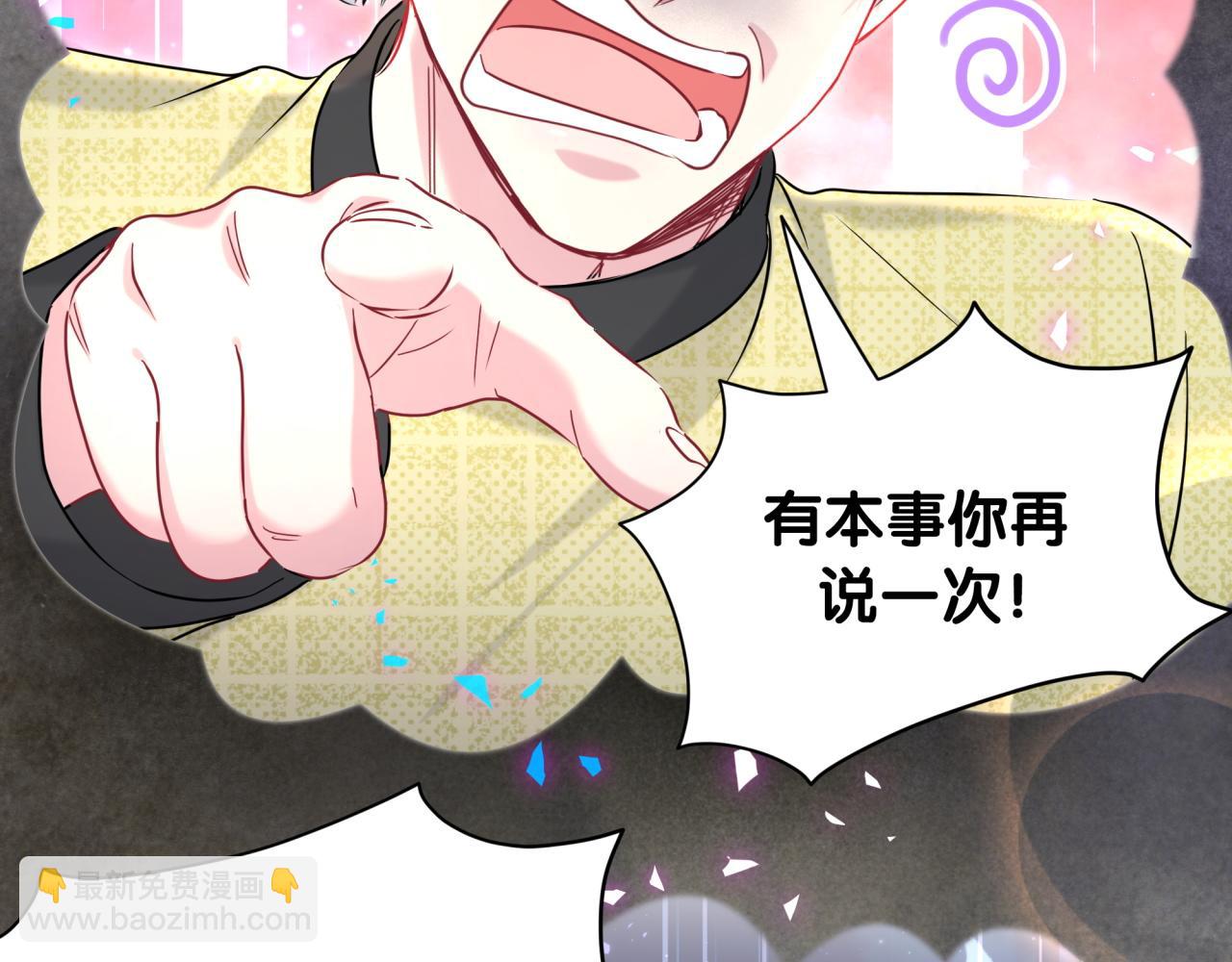 第252话 诡计多端的小情侣31
