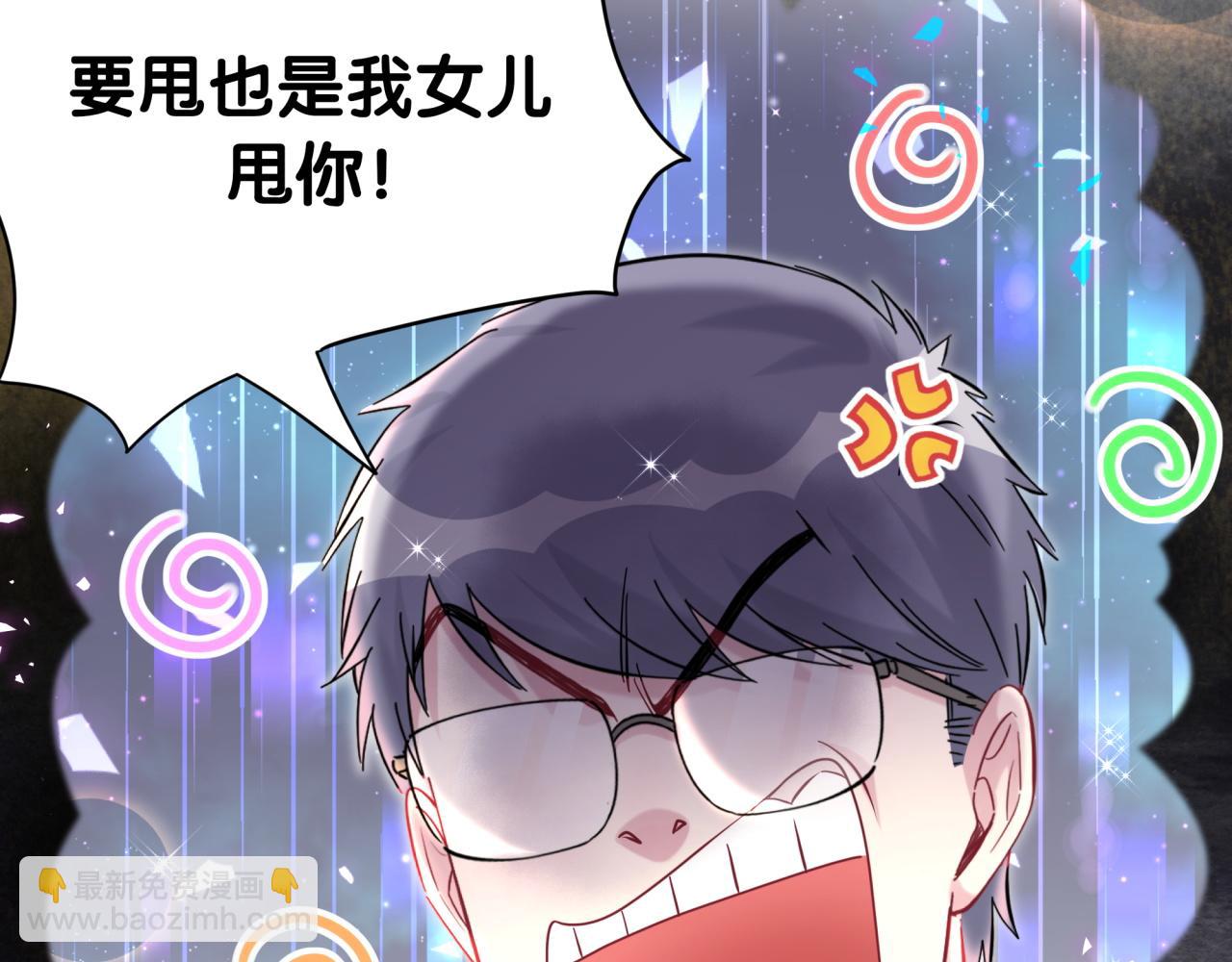 第252话 诡计多端的小情侣32