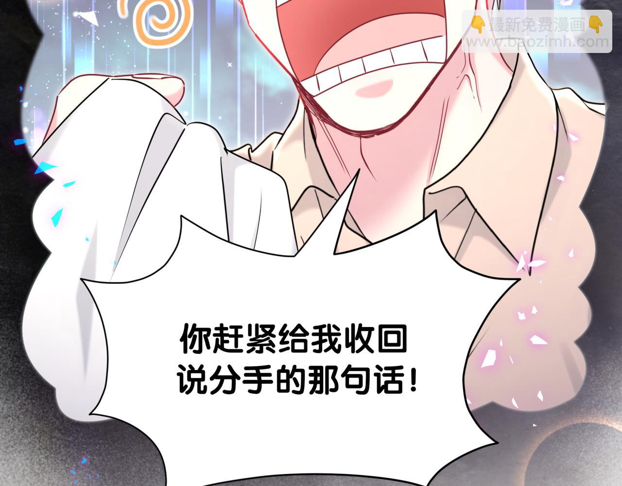 第252话 诡计多端的小情侣33