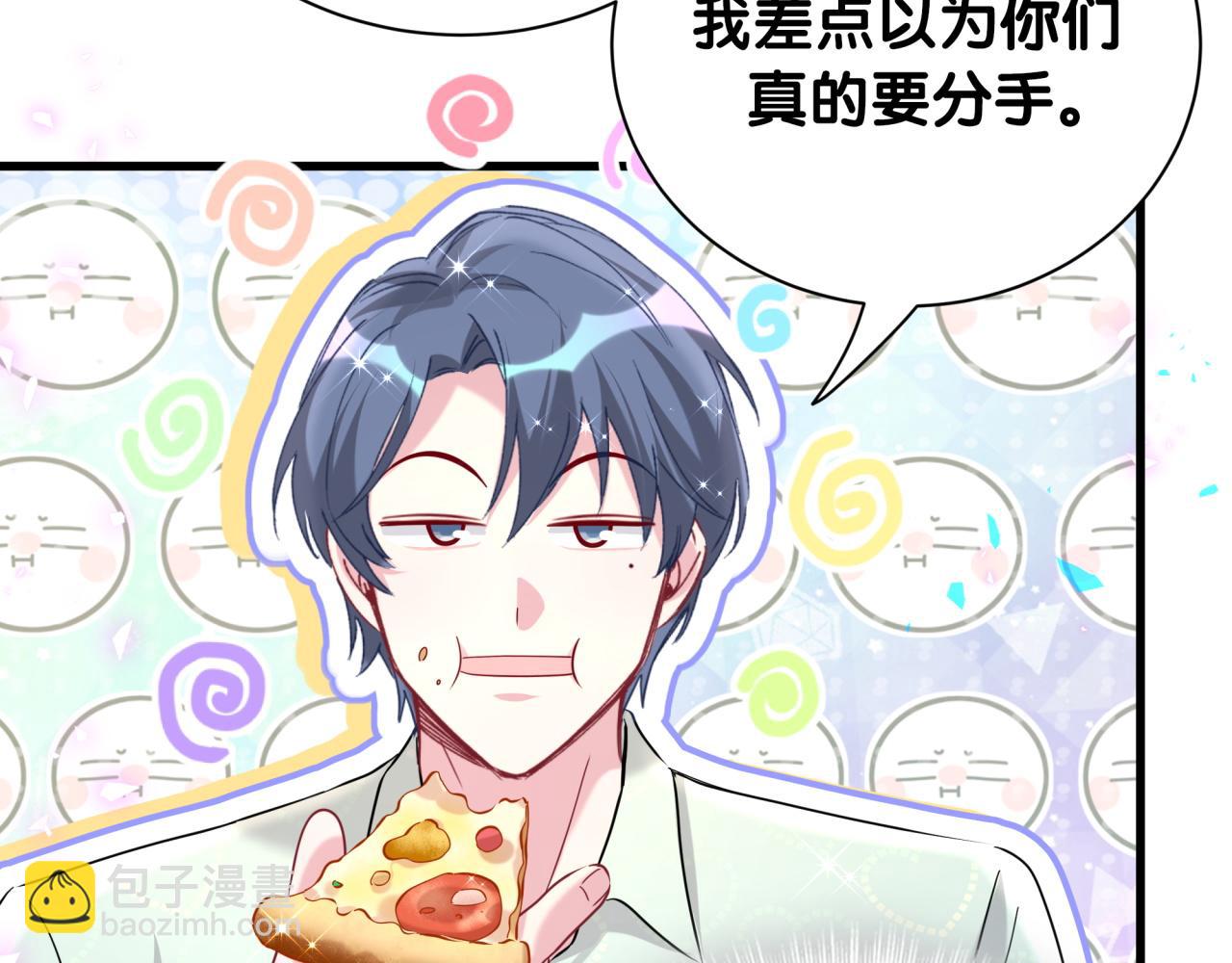 第252话 诡计多端的小情侣39