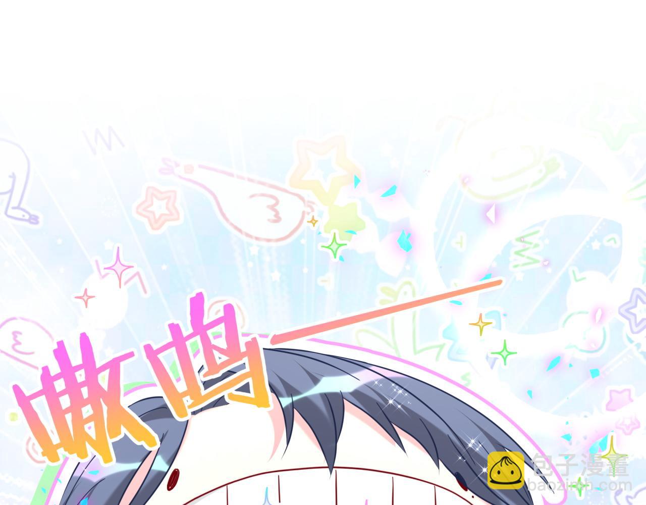 第252话 诡计多端的小情侣4
