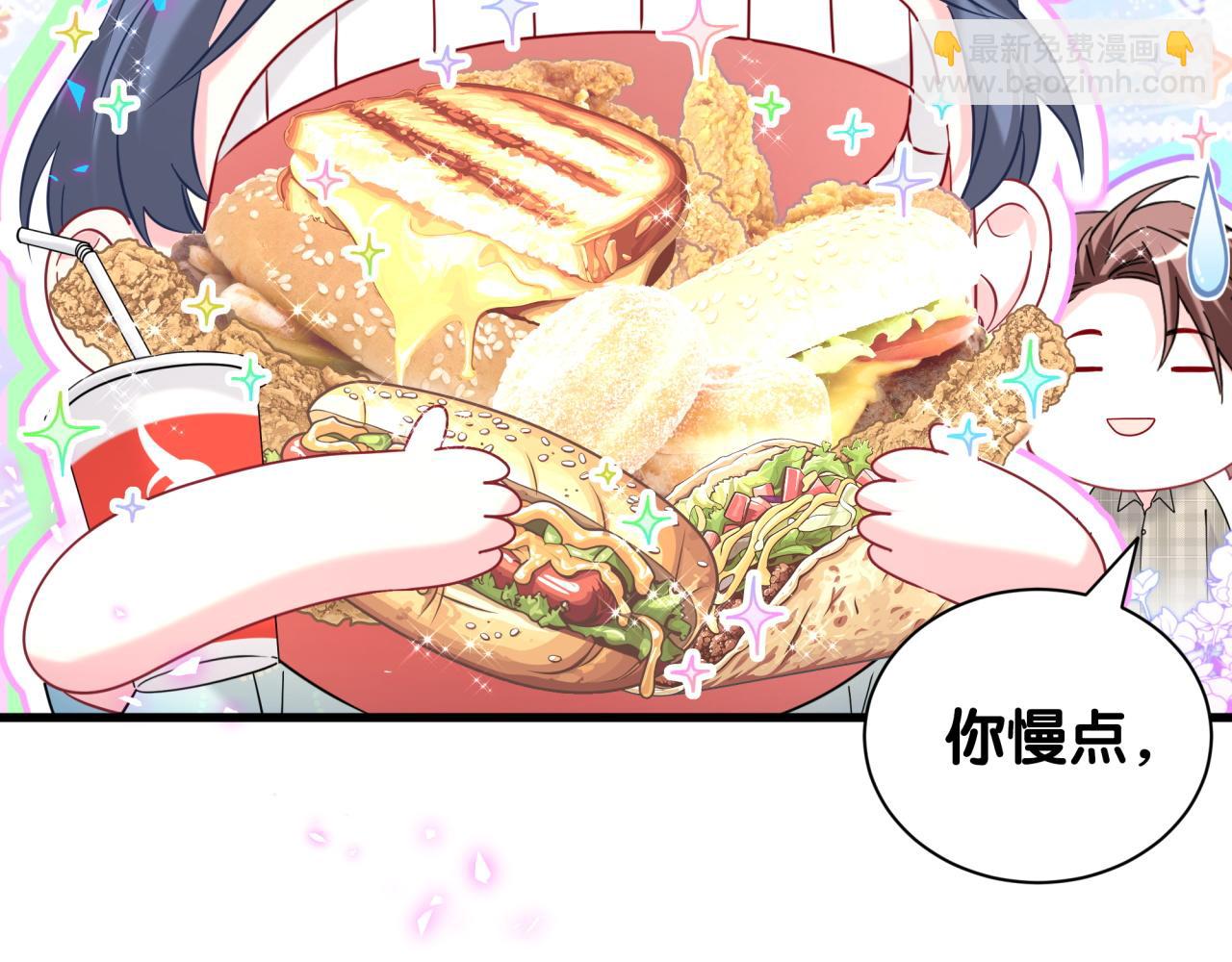 第252话 诡计多端的小情侣5