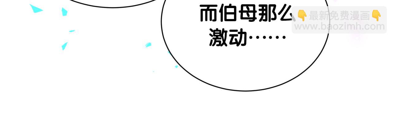 第252话 诡计多端的小情侣54