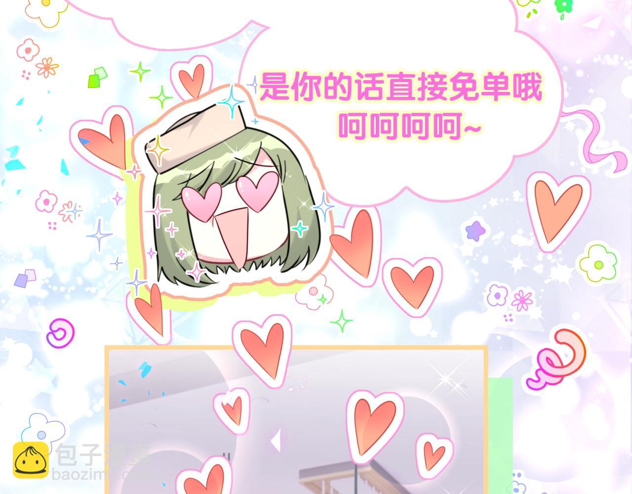 第252话 诡计多端的小情侣58
