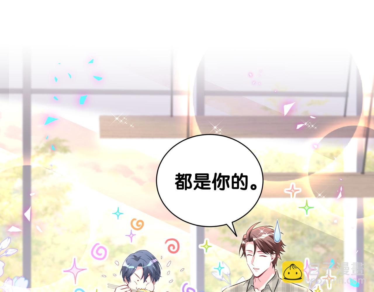 第252话 诡计多端的小情侣6