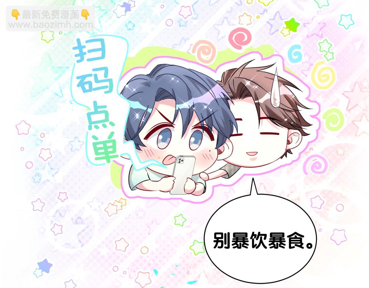 第252话 诡计多端的小情侣62